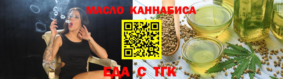 Canna-Cookies конопля Урюпинск