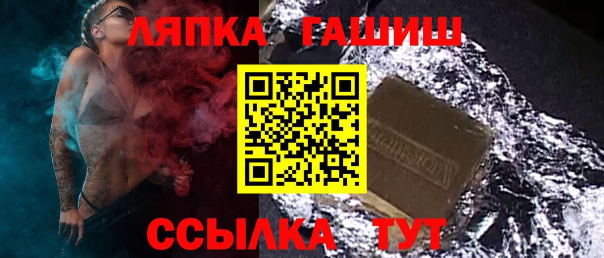 ГАШИШ VHQ  Гашиш  Гашиш 40% ТГК  Урюпинск  Вход с VPN 