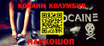 СК Малгобек