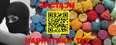 дмт Мариинск