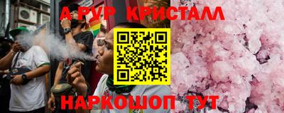 дистиллят марихуана Малоярославец