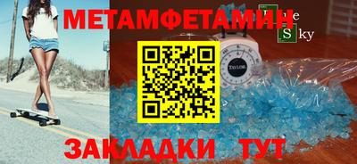дмт Мариинск