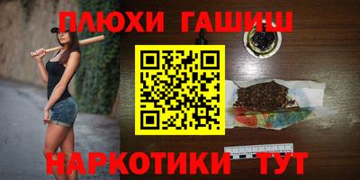 дистиллят марихуана Малоярославец