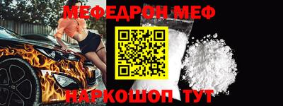 СК Малгобек