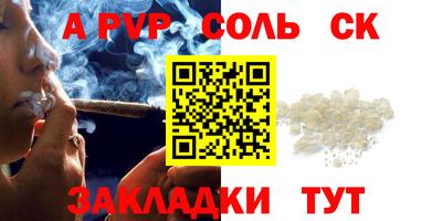 дмт Мариинск