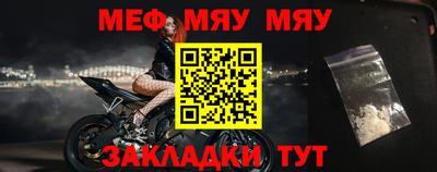 дмт Мариинск