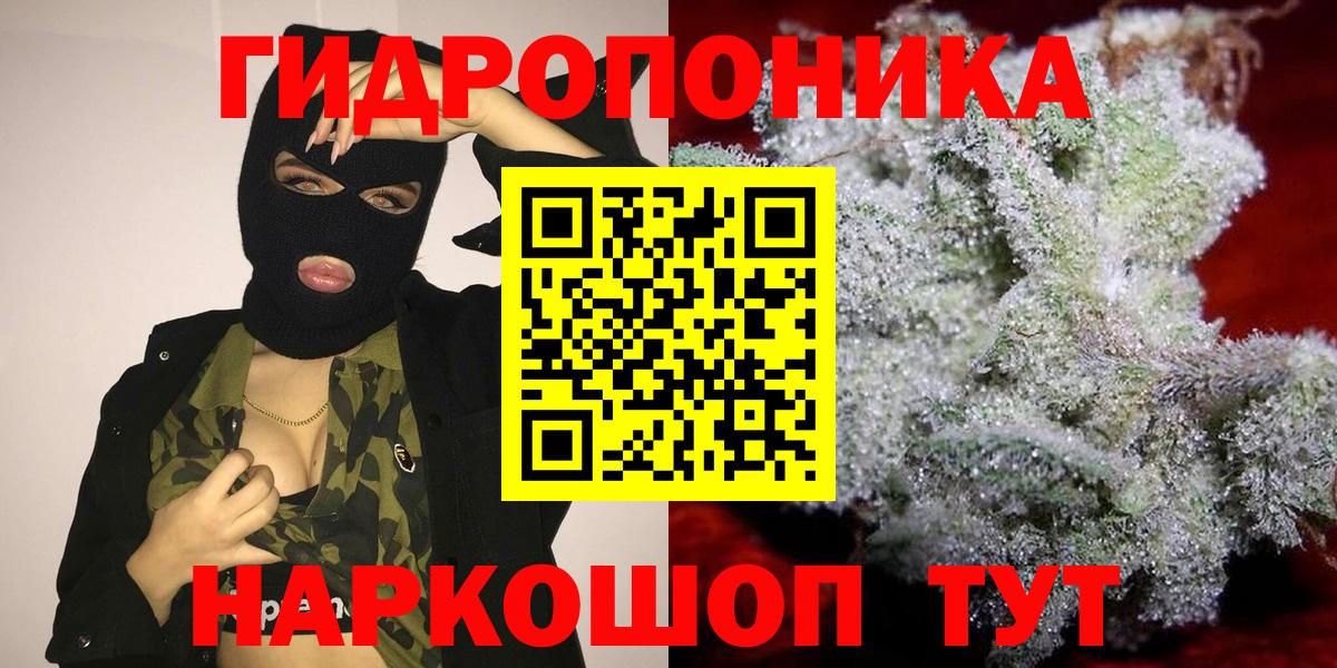 Канабис LSD WEED Урюпинск